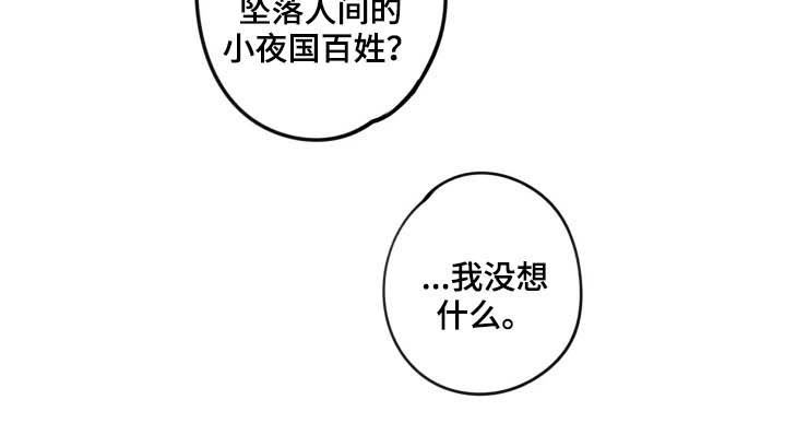 第74话6