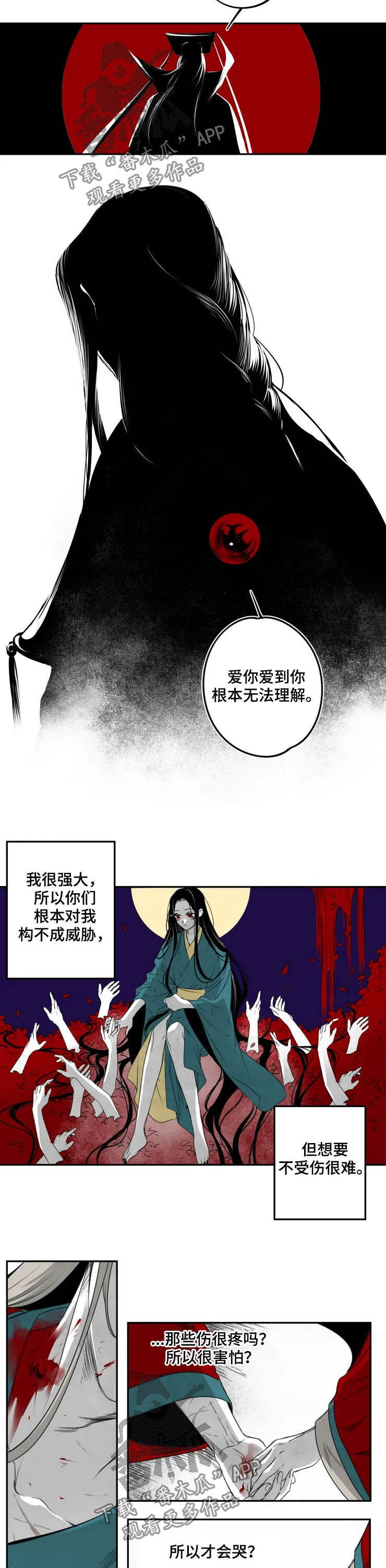 第74话9