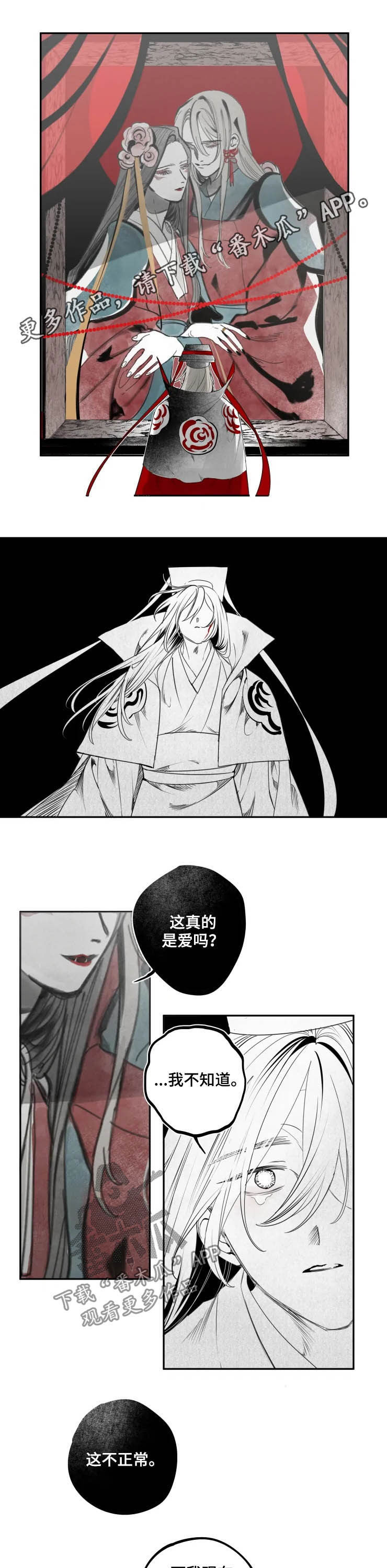 第73话0