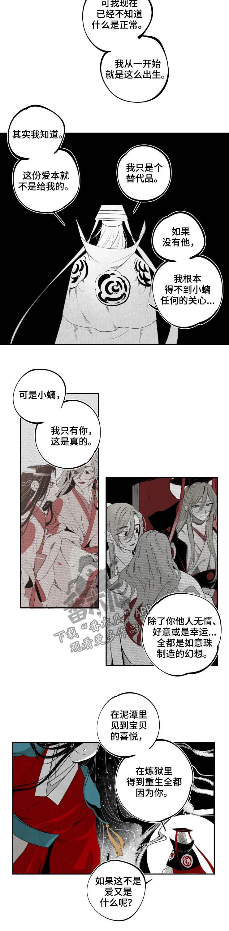 第73话1