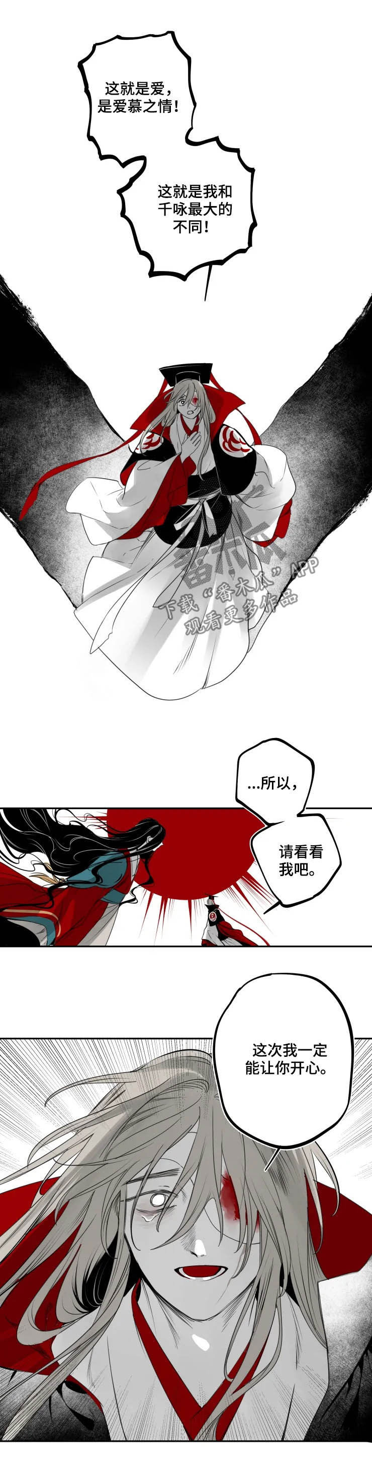第73话2