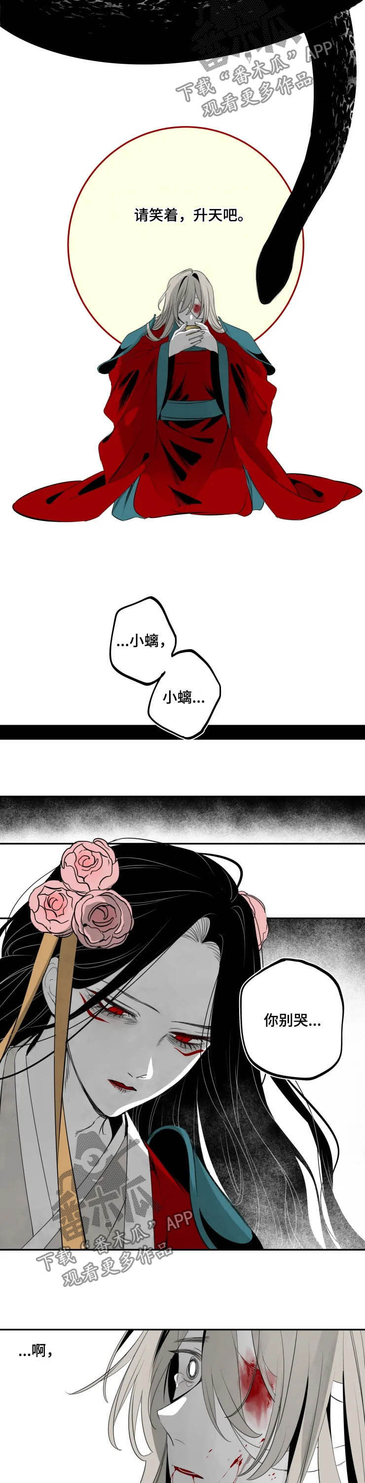第73话5
