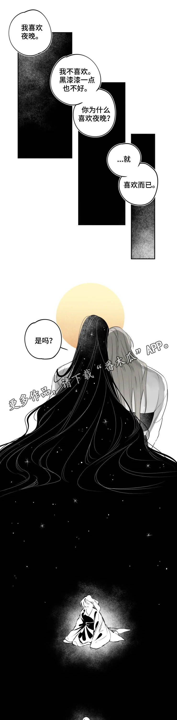 第72话0