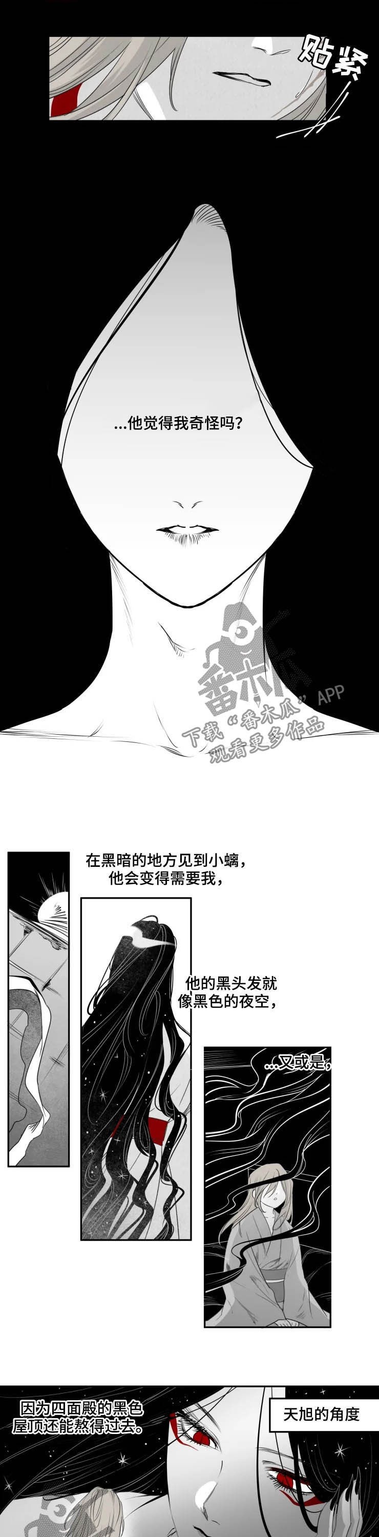 第72话2