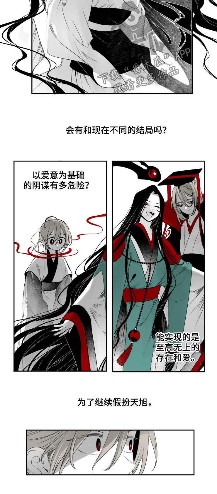 第72话6