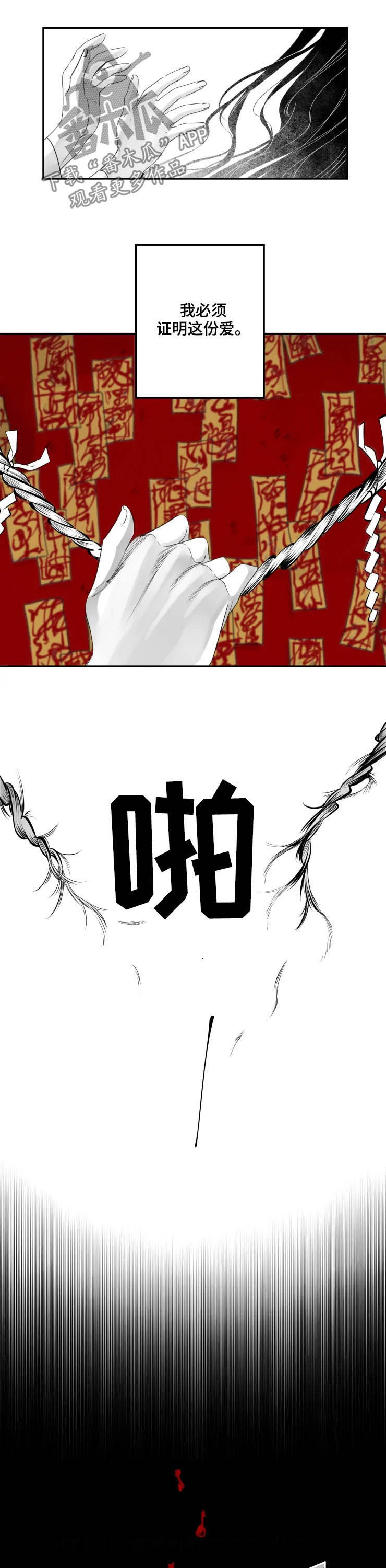 第72话7