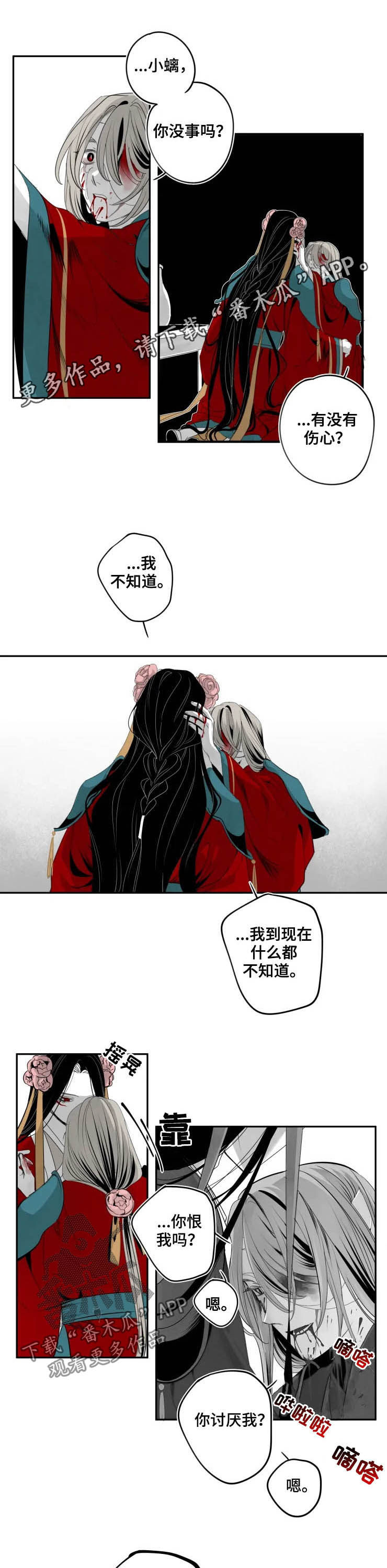 第71话0