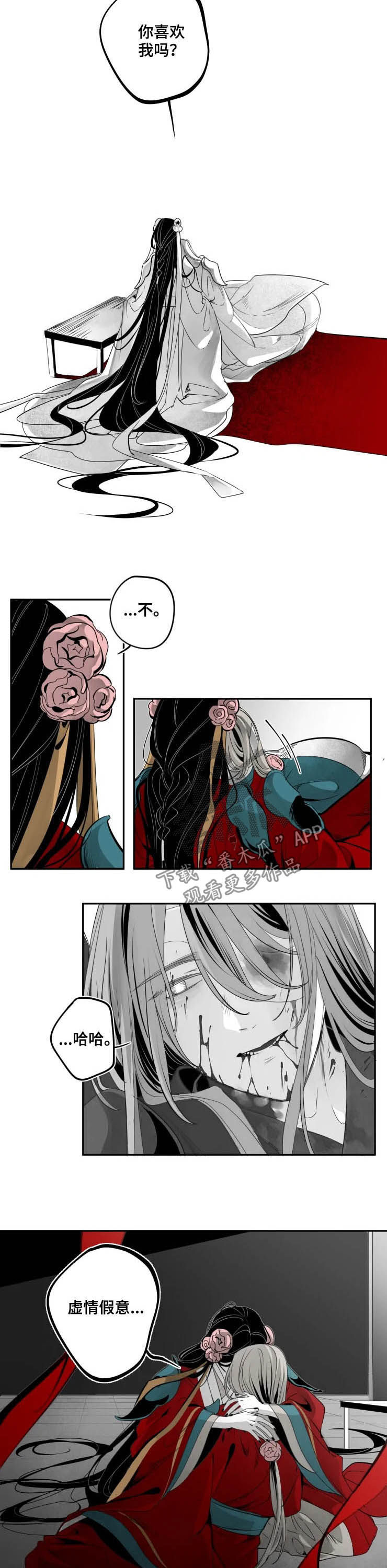 第71话1