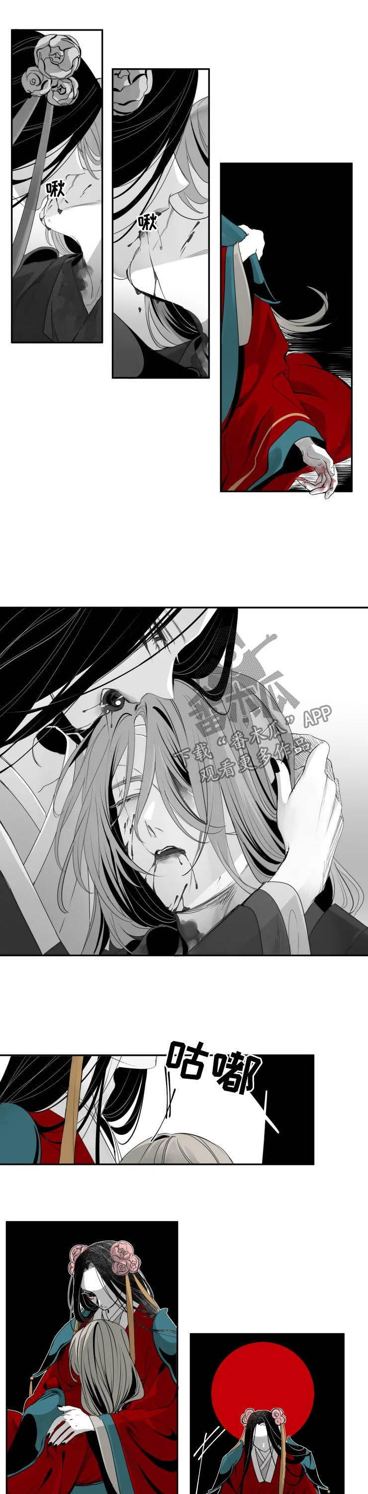第71话3