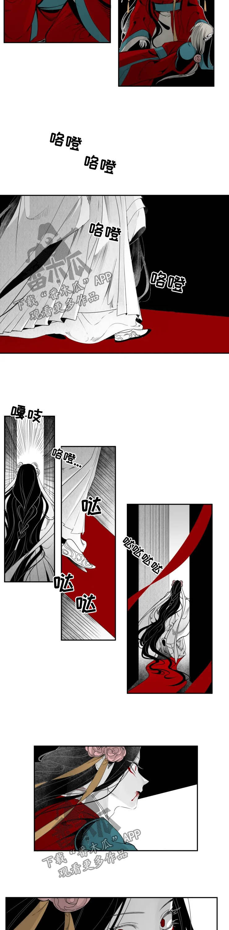 第71话4
