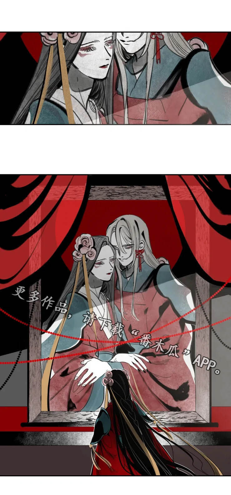 第71话6