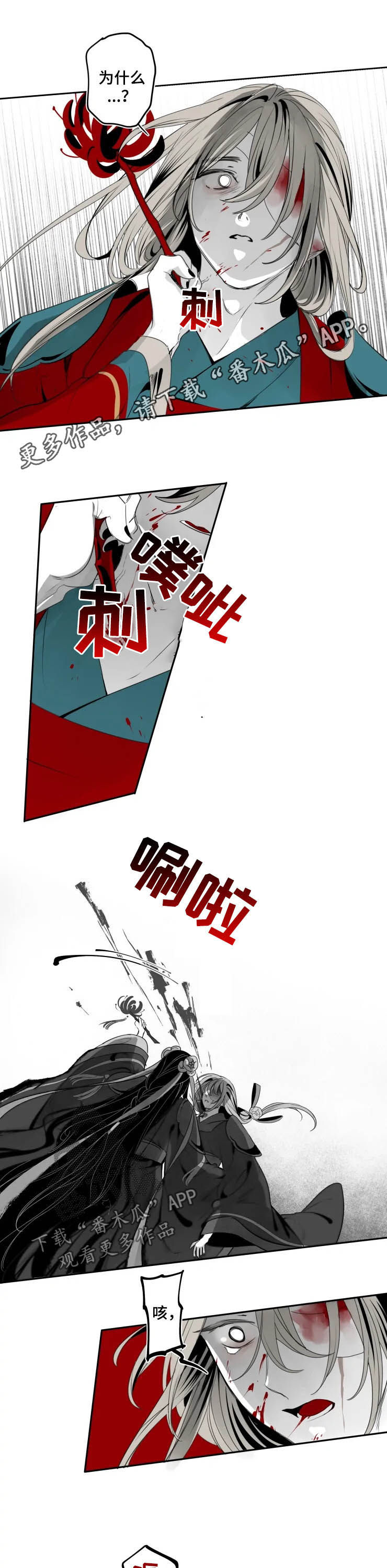 第70话0