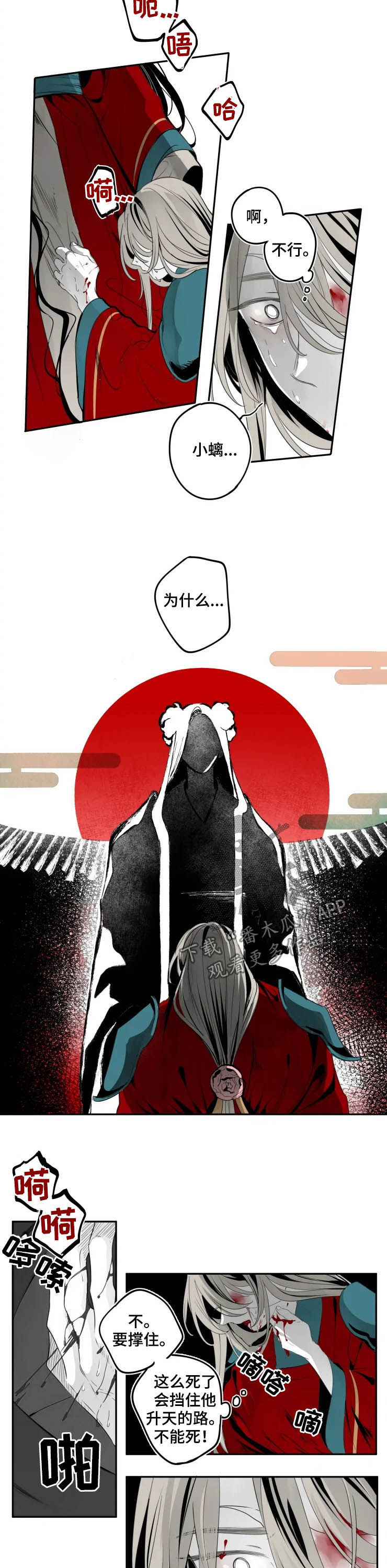 第70话1