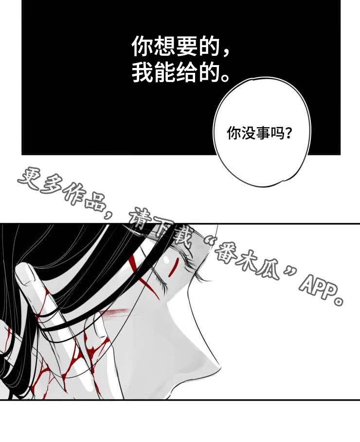 第70话7