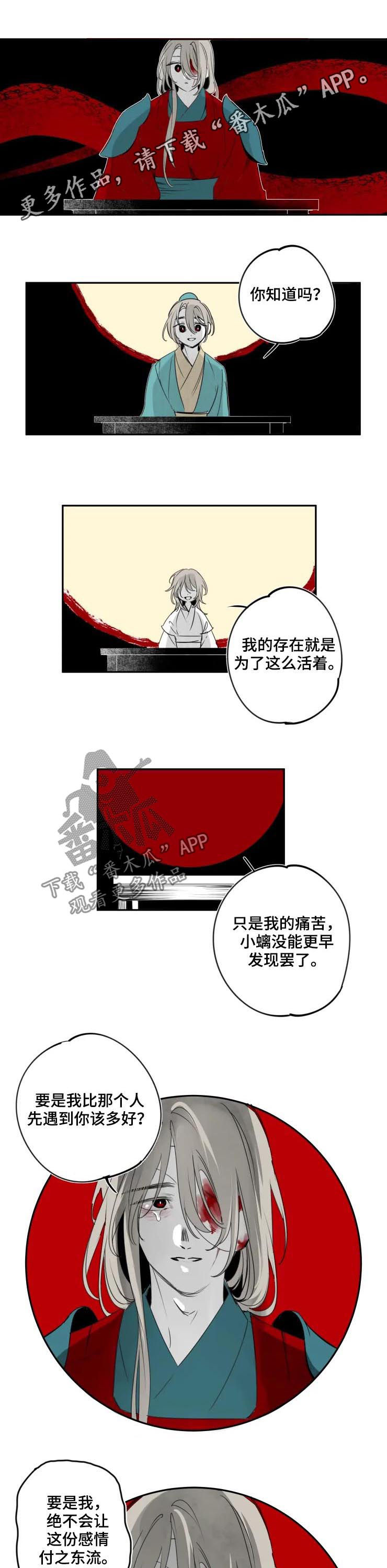 第69话0