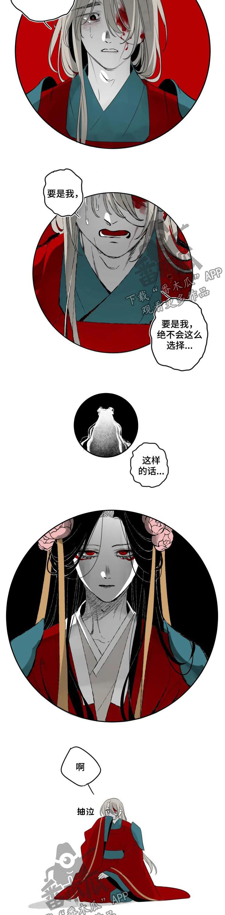 第69话1