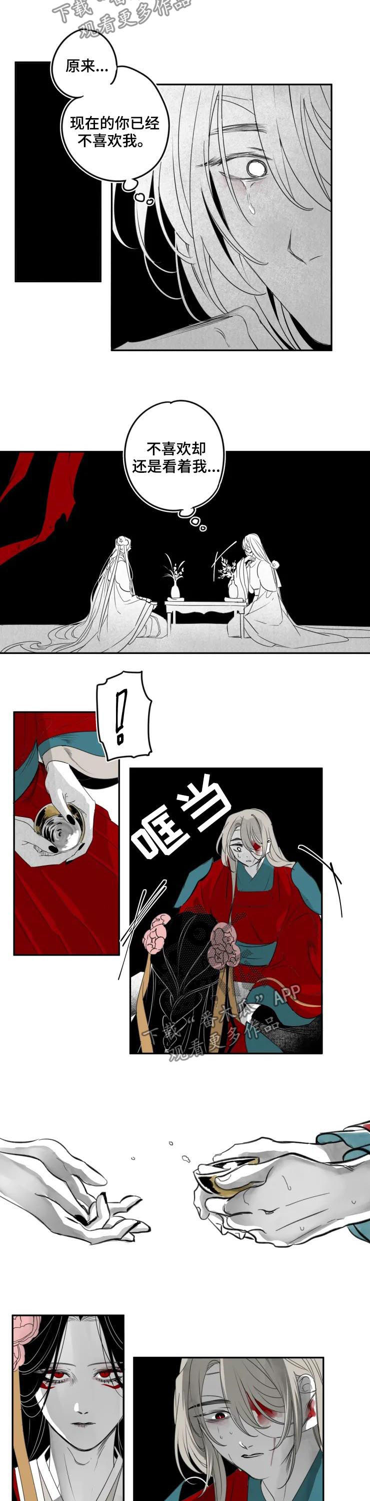 第69话2