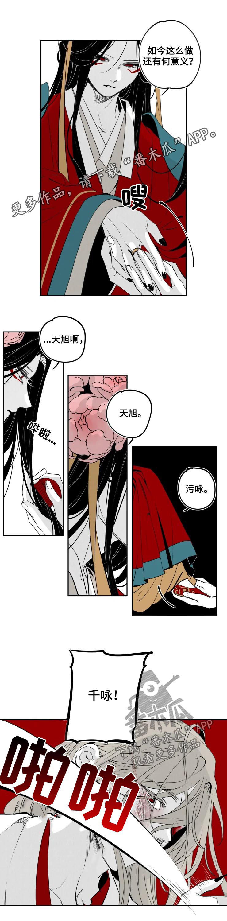 第68话0