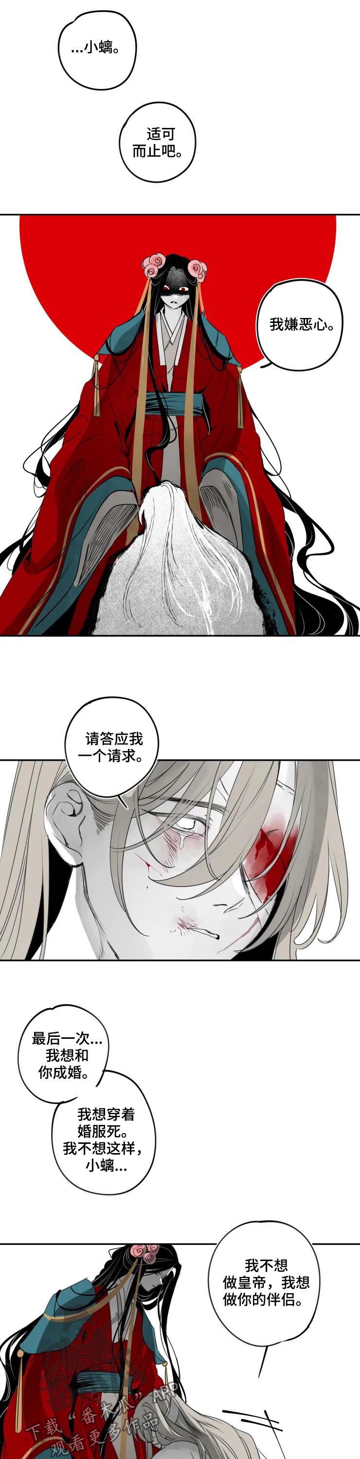 第68话1