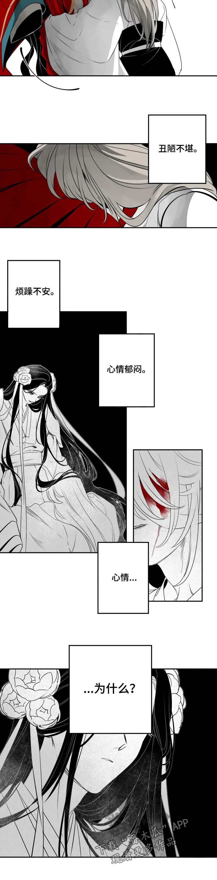 第68话2