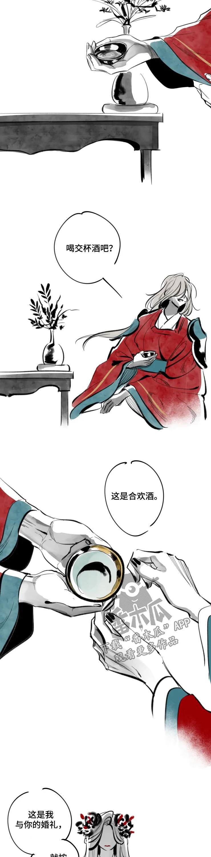 第68话4