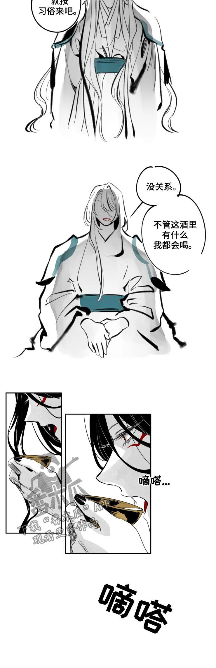 第68话5