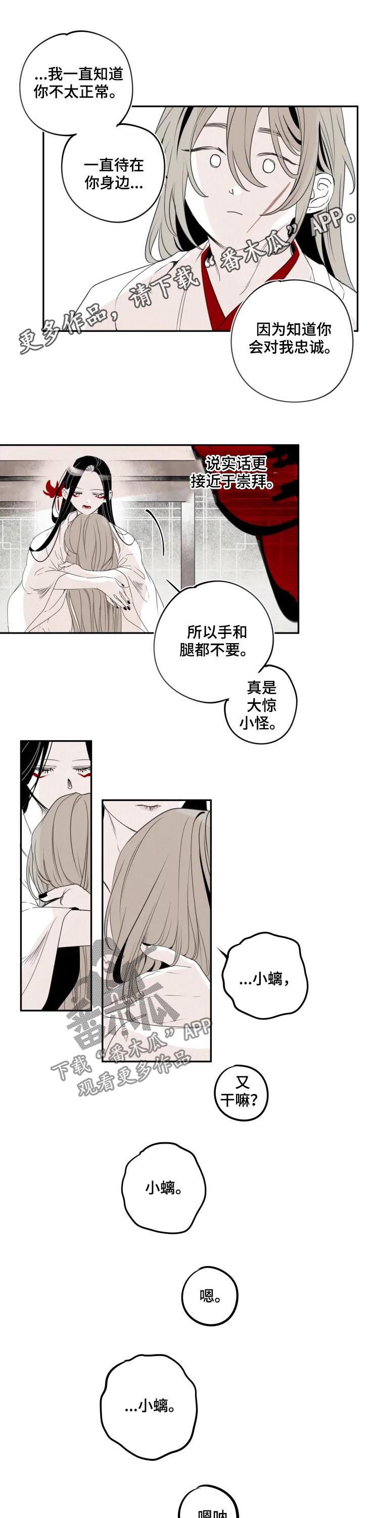 第67话0