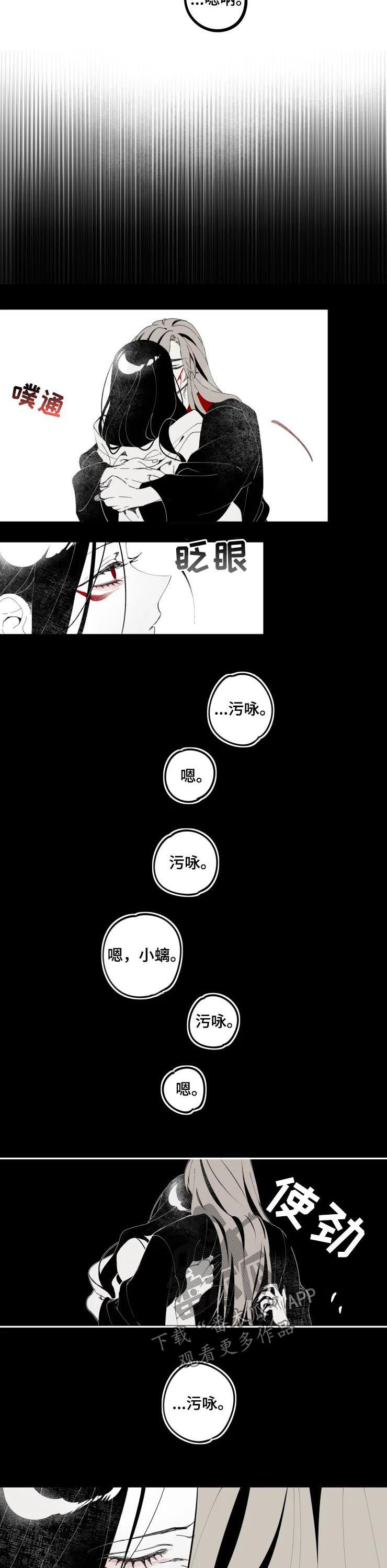 第67话1
