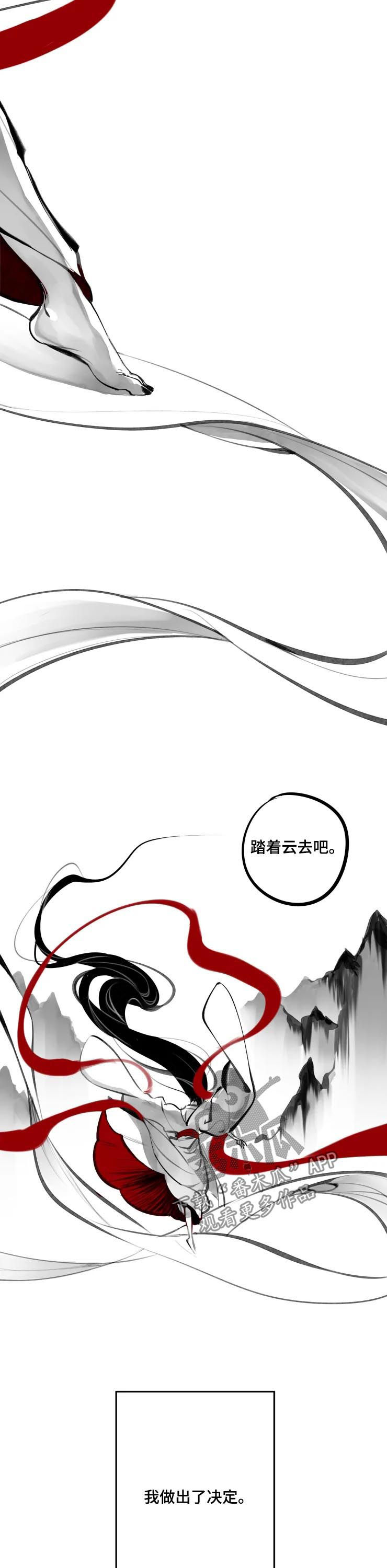 第67话7