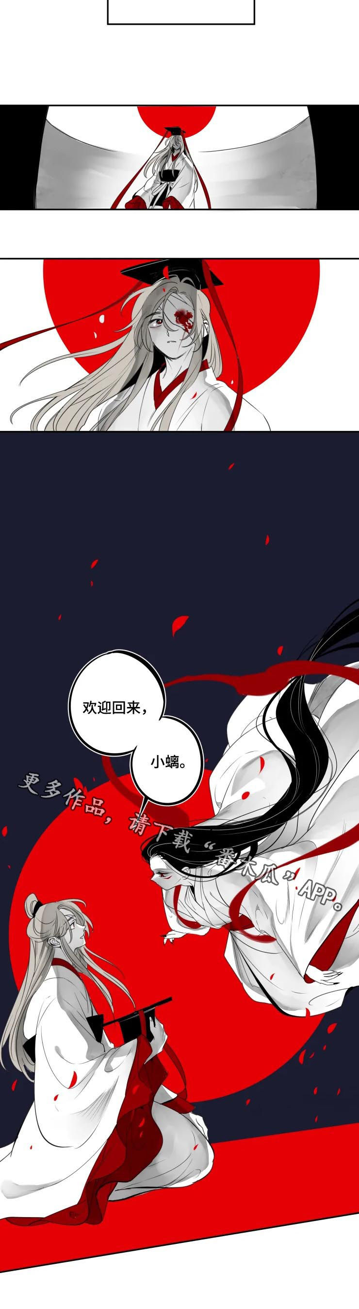第67话8