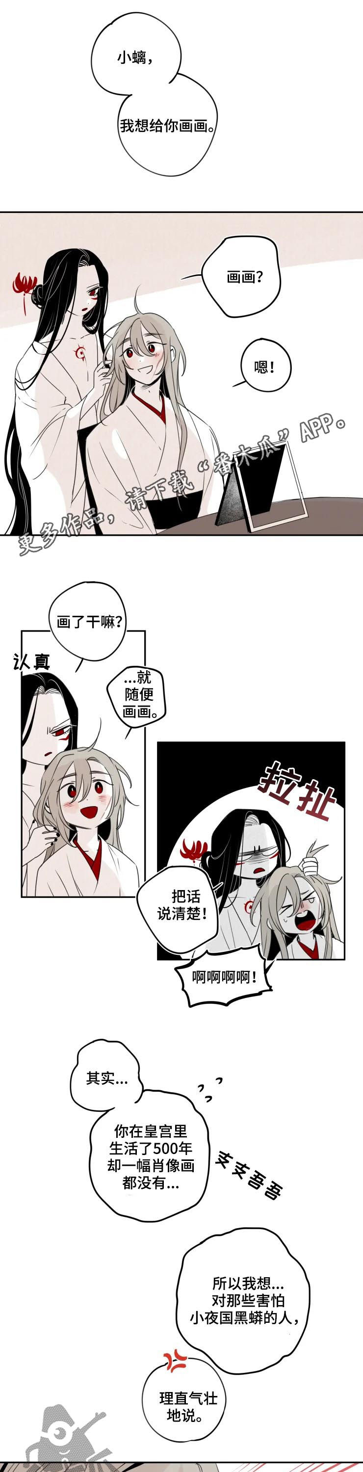 第66话0