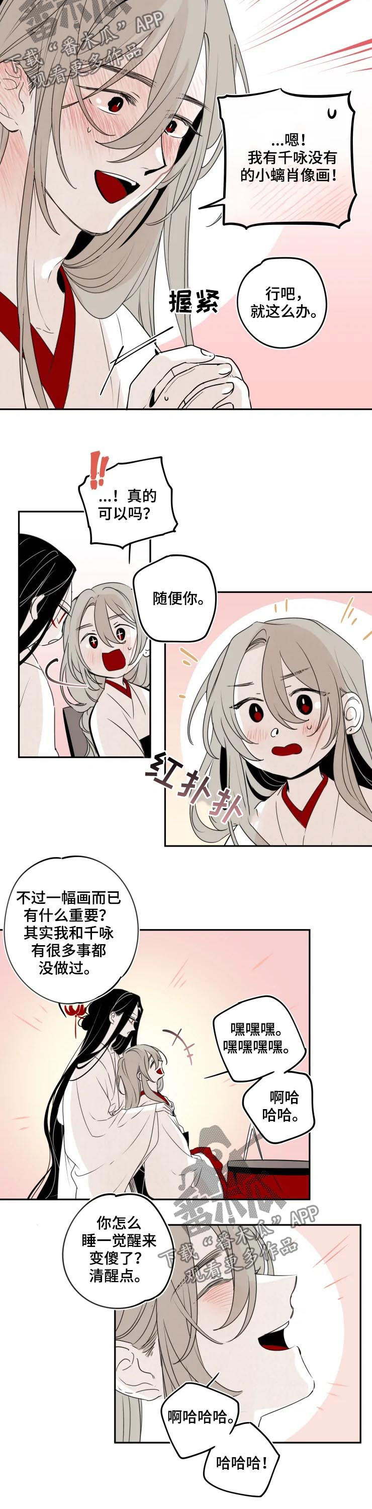 第66话1