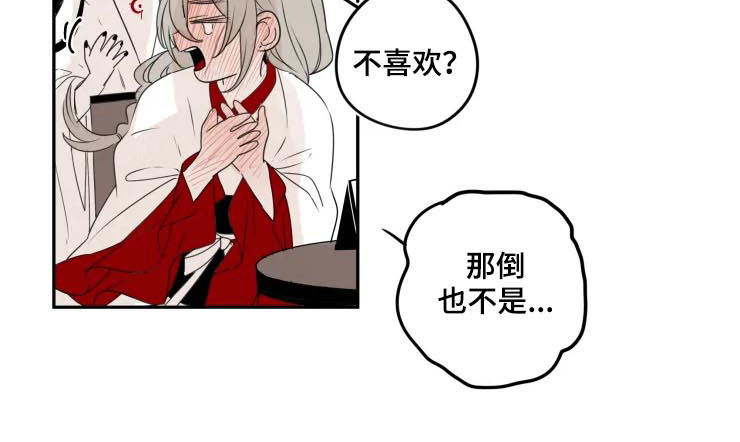 第66话3