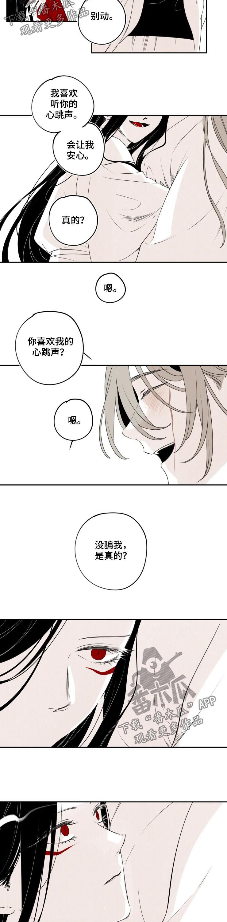 第66话5