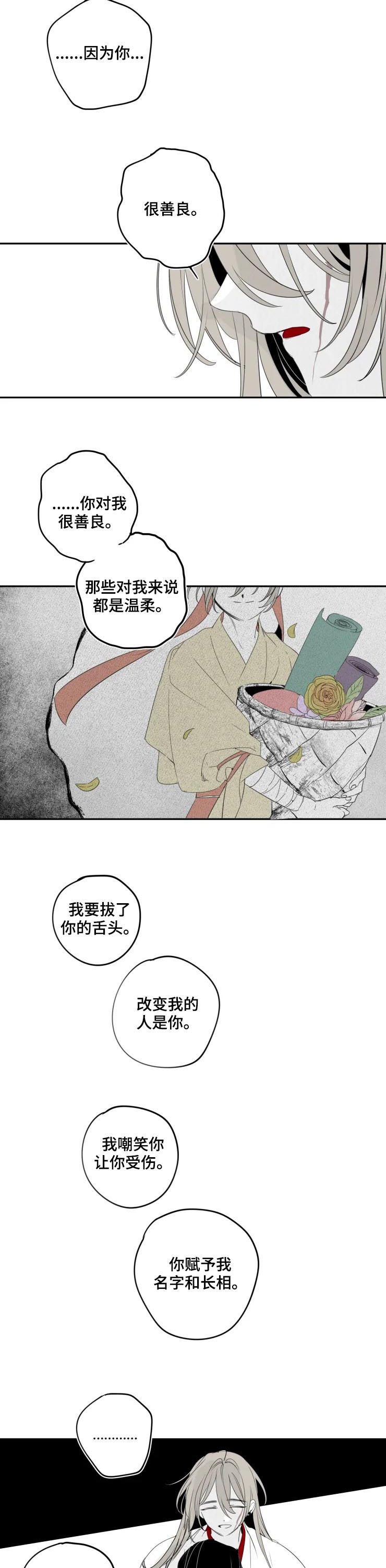 第65话1