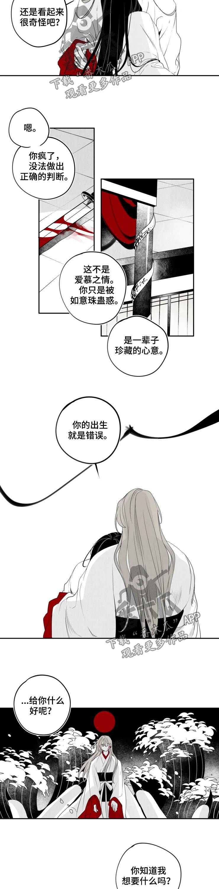 第65话2