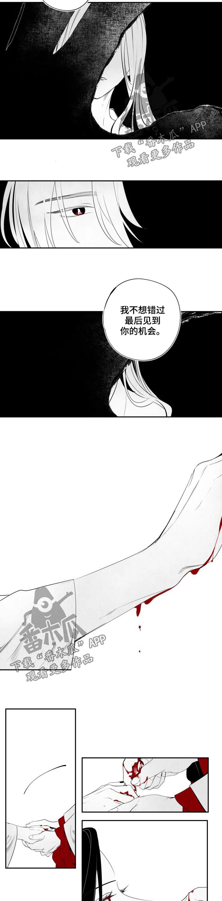 第65话4