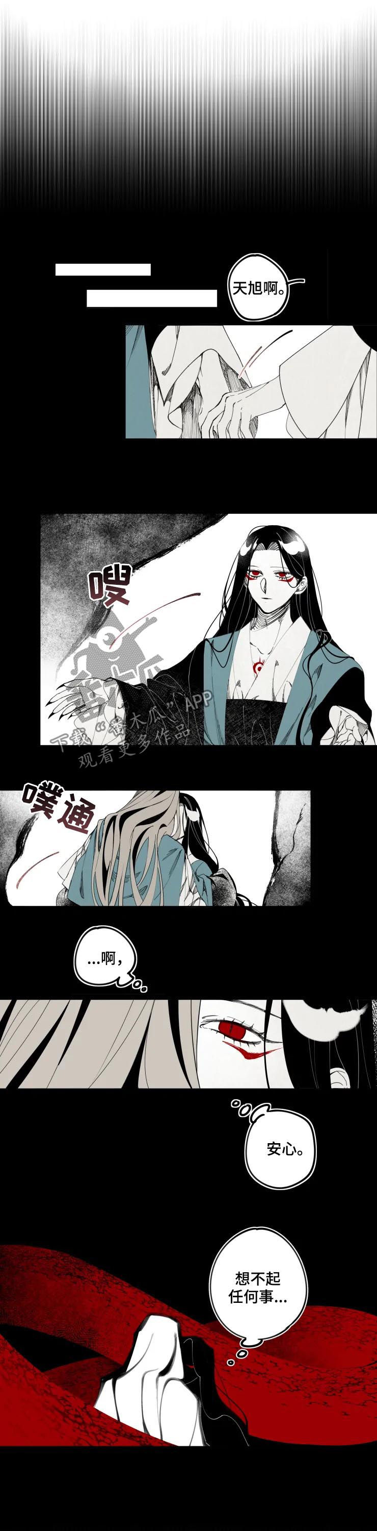 第64话3
