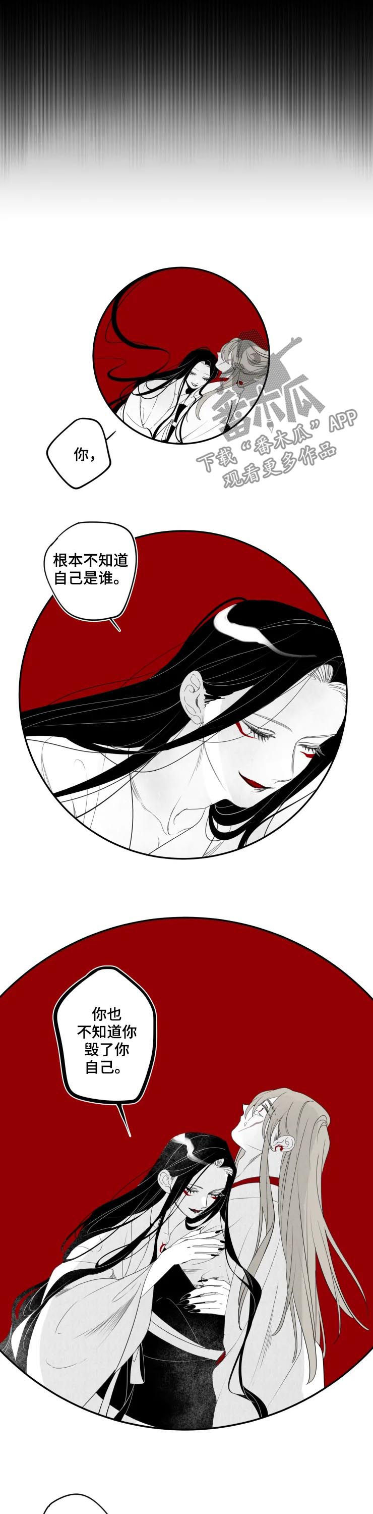 第64话4