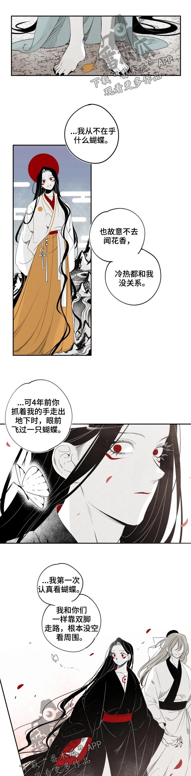 第64话6