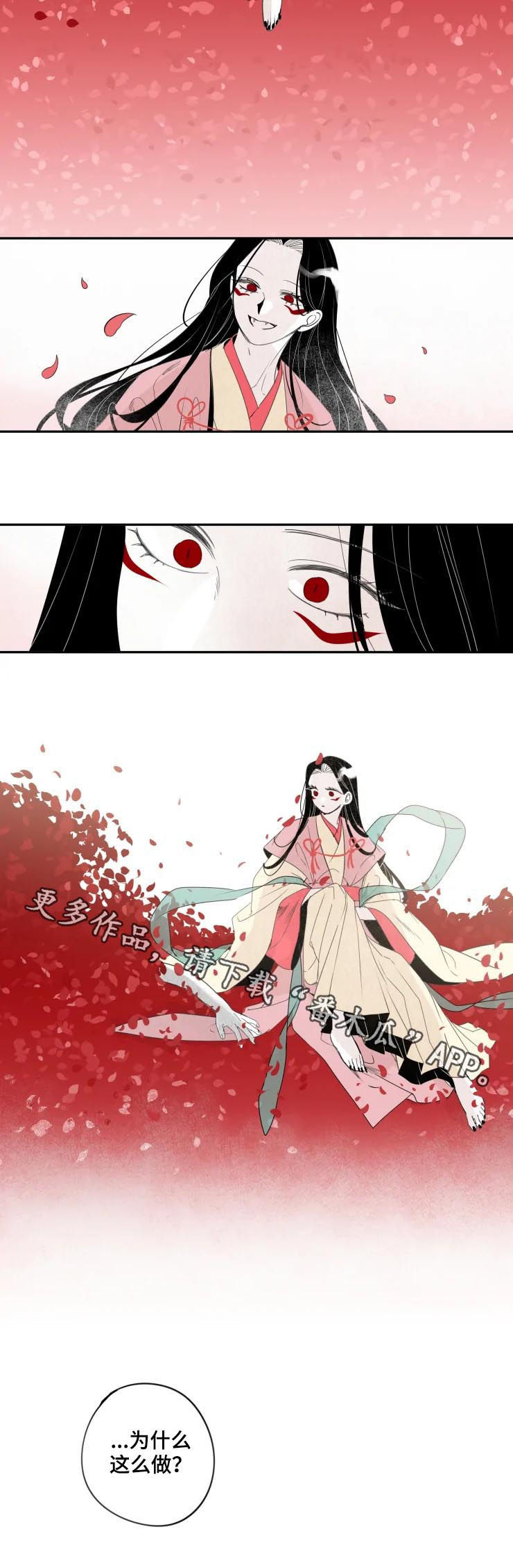 第64话8