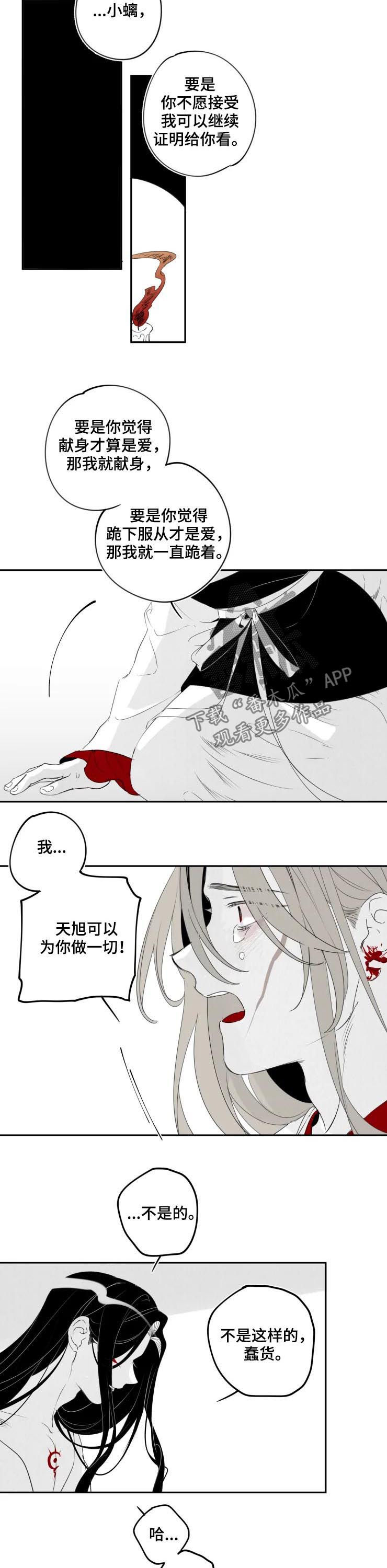 第63话2