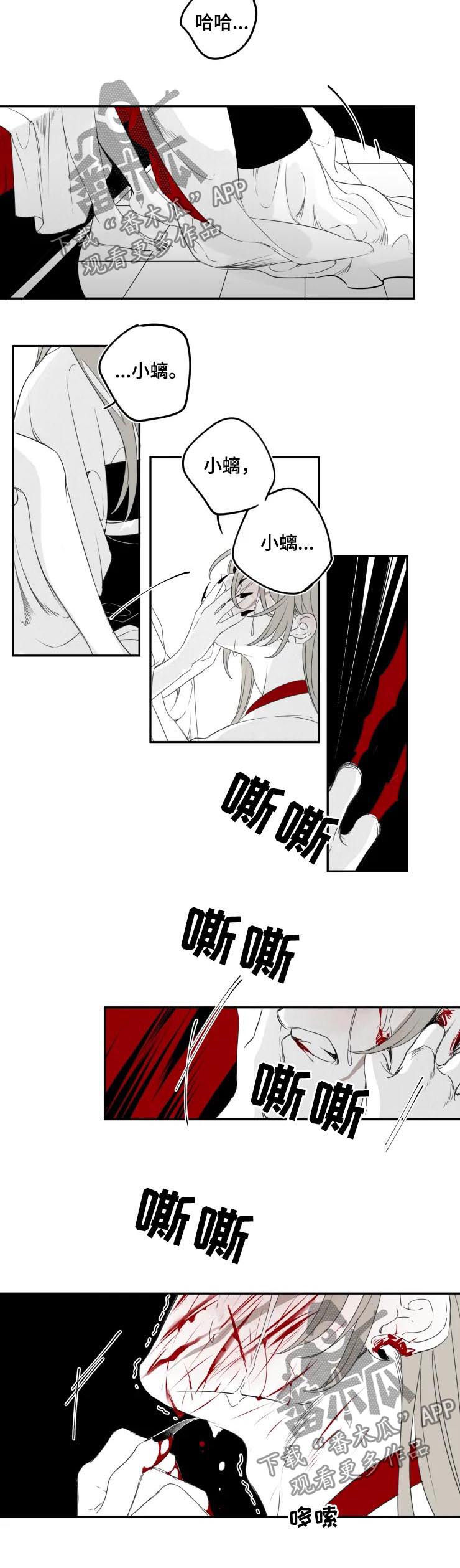 第63话3