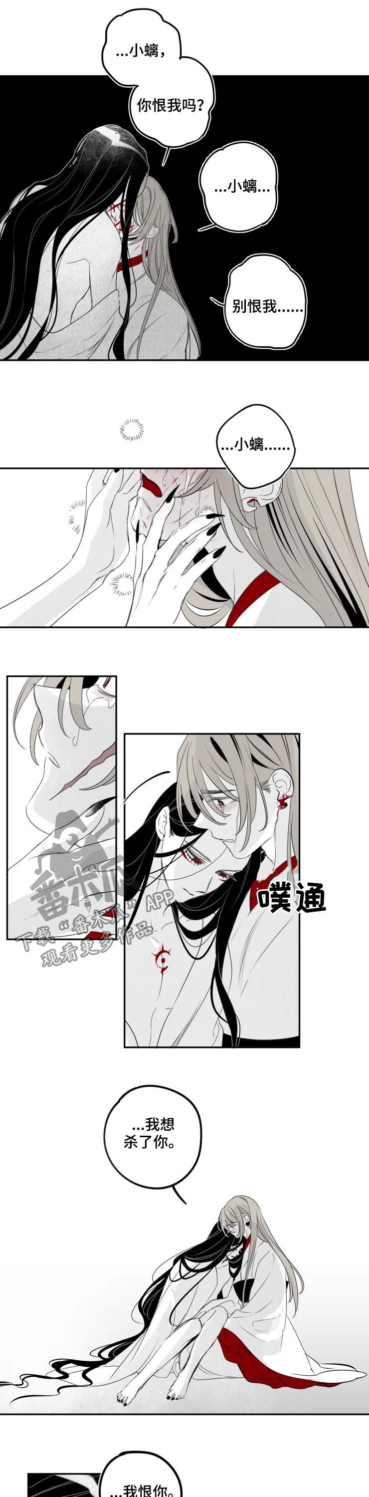 第63话4