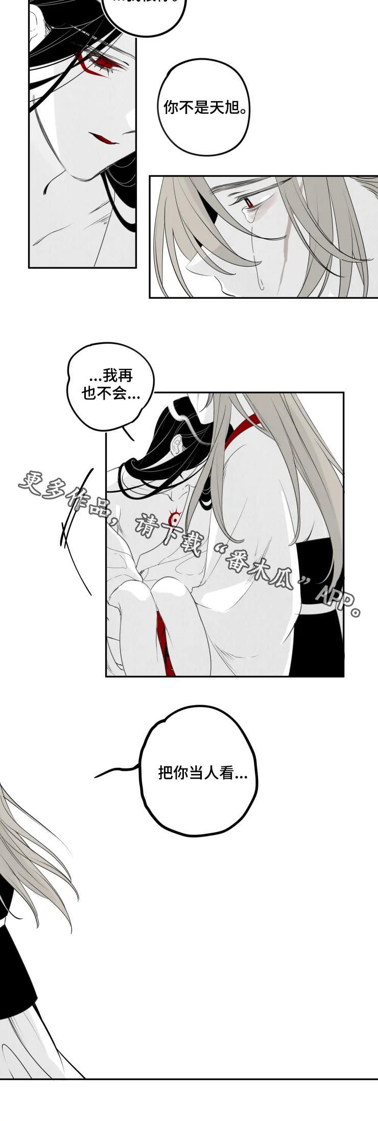 第63话5