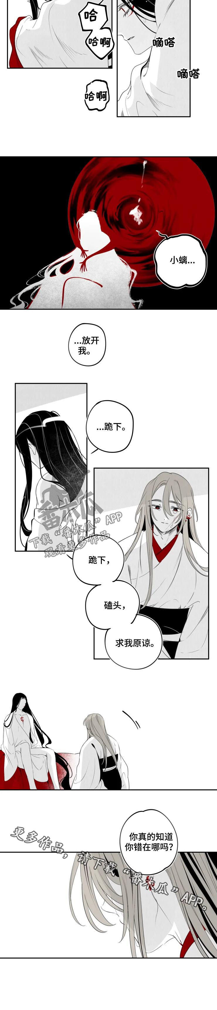 第62话4
