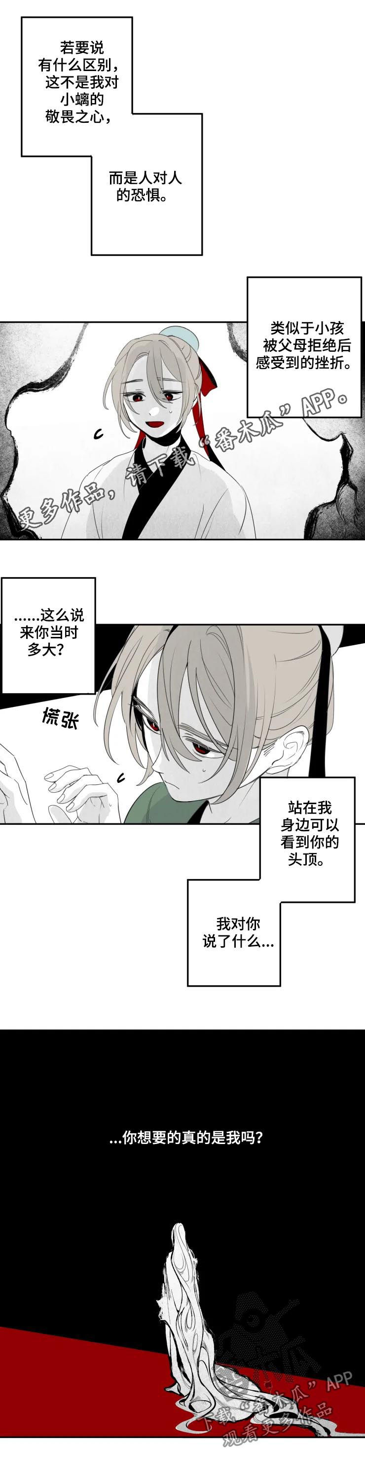 第61话0