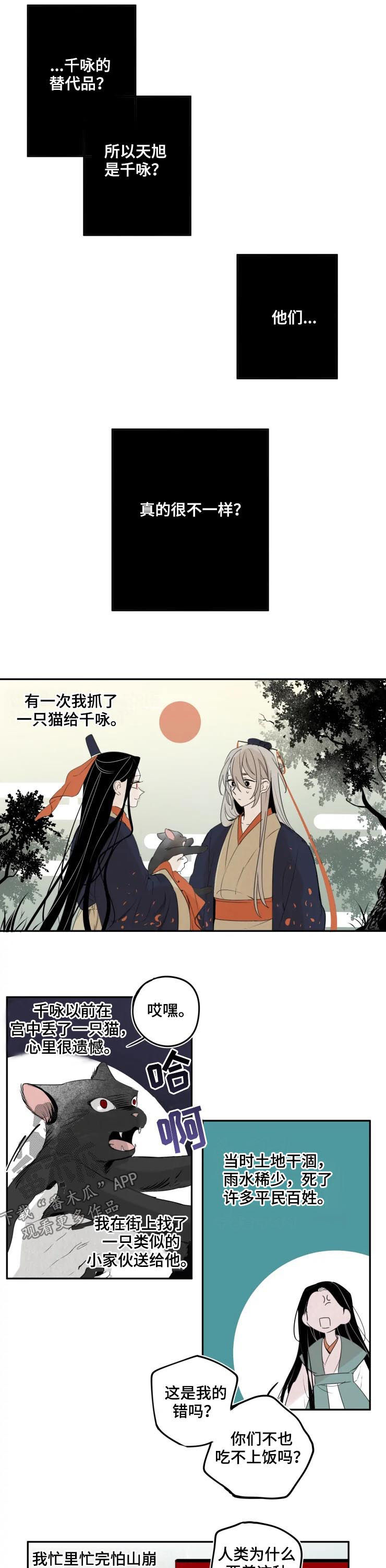 第61话1