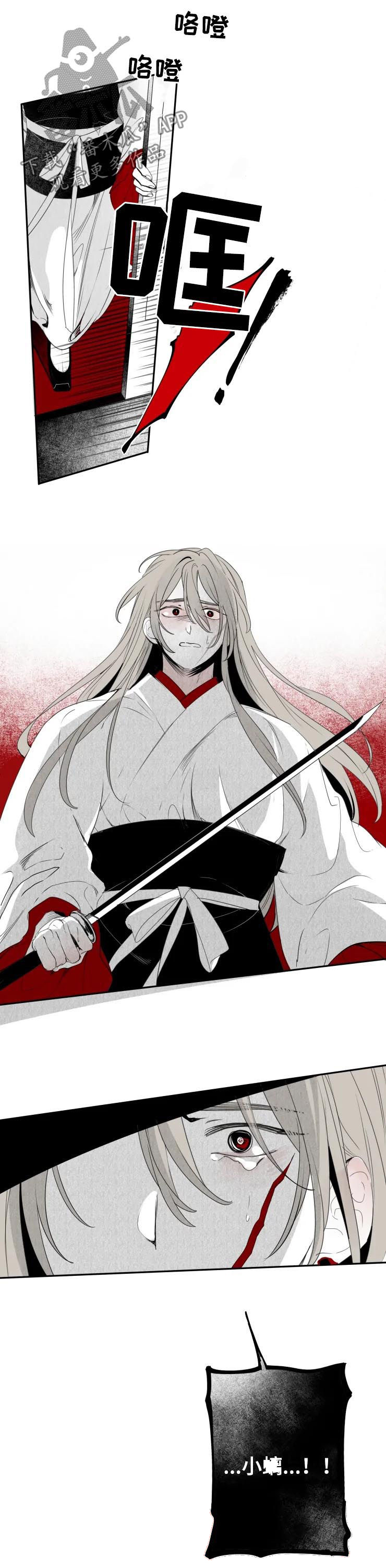 第61话10