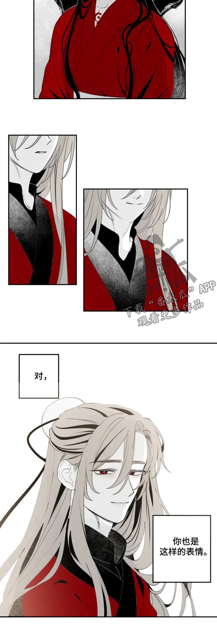 第61话5